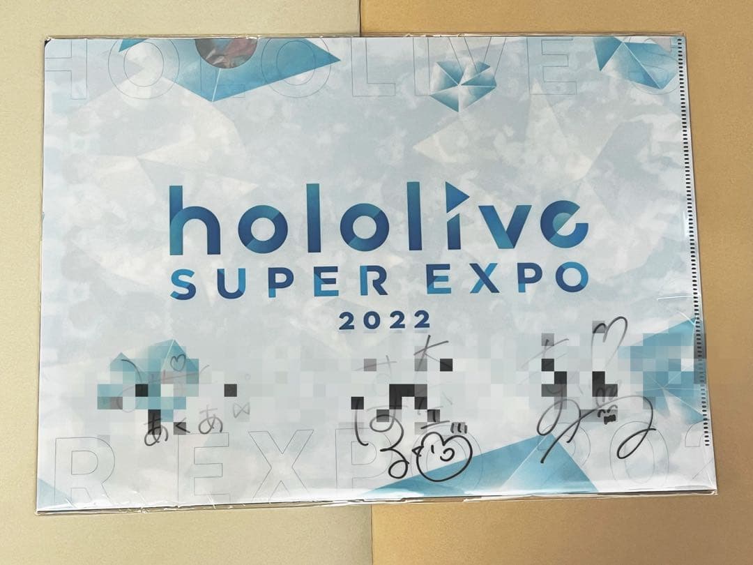 よ*う様 ホロライブ 湊あくあ 大空スバル 桃鈴ねね 直筆サイン入りクリアファイ