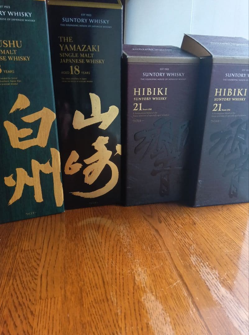 レア空箱セット山崎18年、白州18年．響21年☓2 計４つ