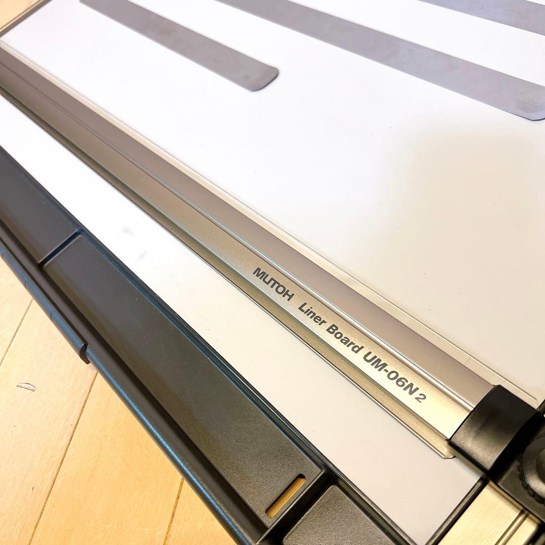 良品　MUTOH Liner Board UM-06N2 製図版　ライナーボード
