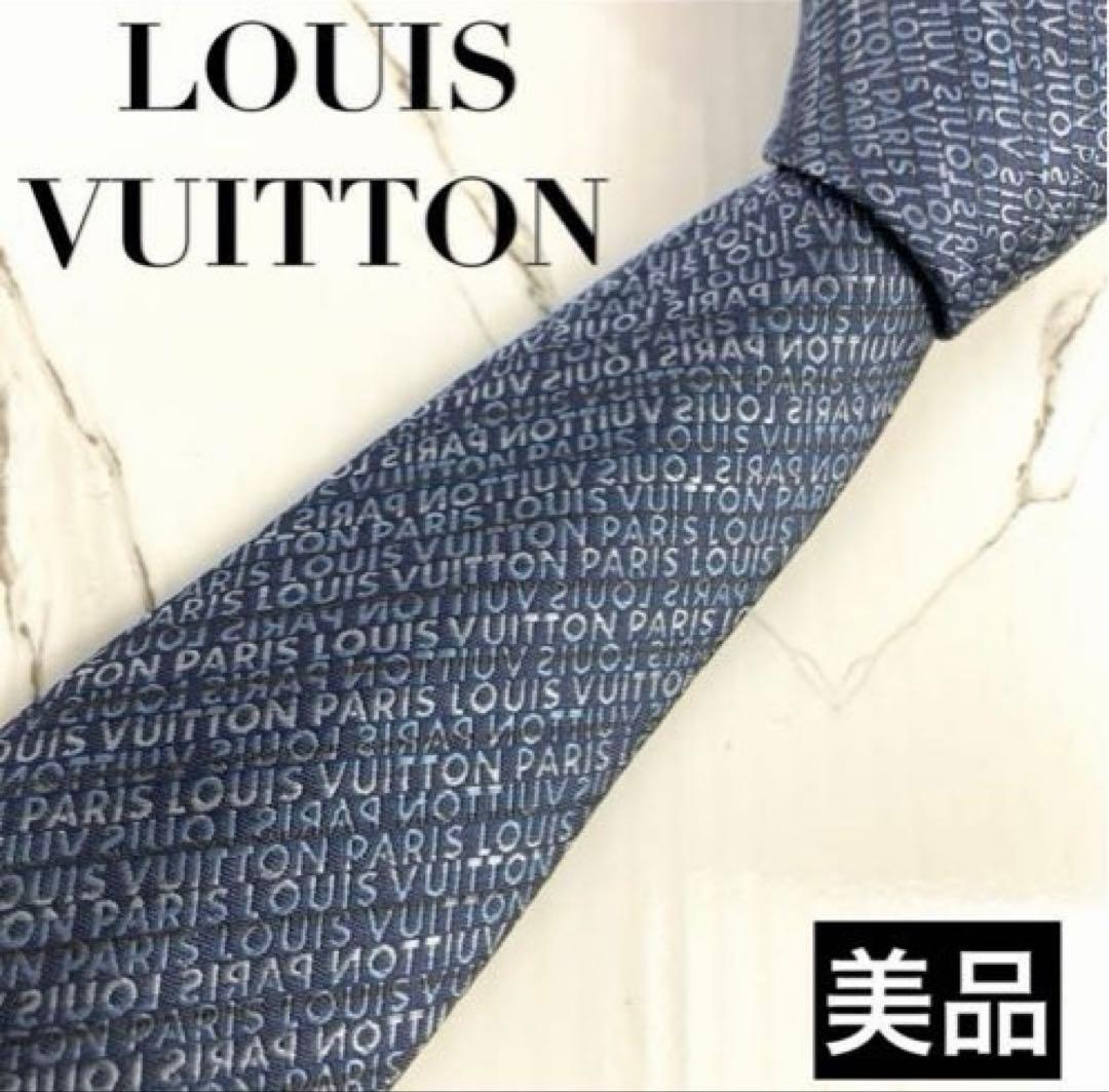 【超美品】ルイヴィトン　ネクタイ　LVロゴ総柄　ジャガード　ネイビー 大剣7cm