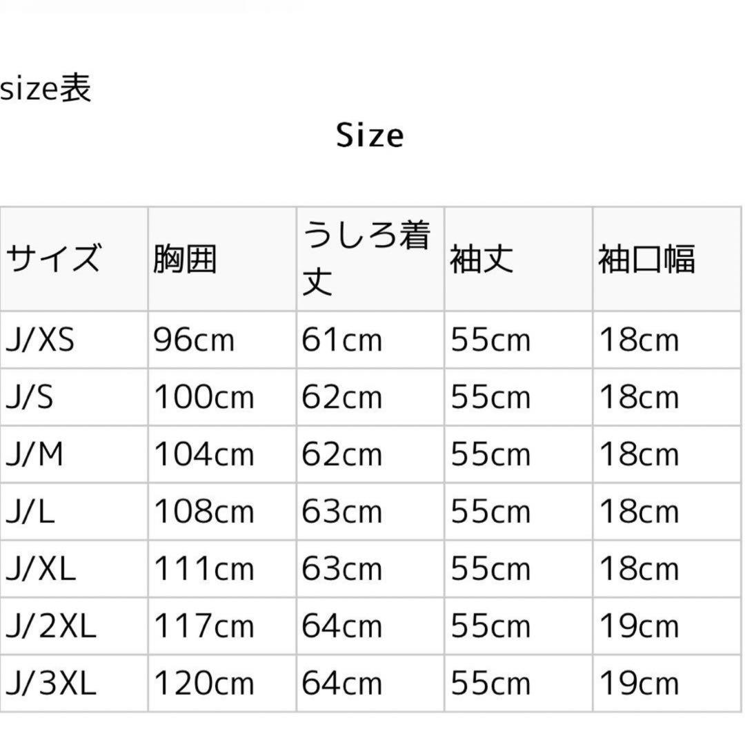 アディカラー クラシック ファイヤーバードルーズ トラックトップ Size M