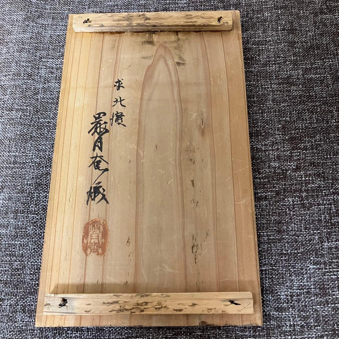 銀打出彫刻茶器　巌月庵所蔵　銀細工　骨董　奈良蔵出し　古玩　アンティーク　銀瓶