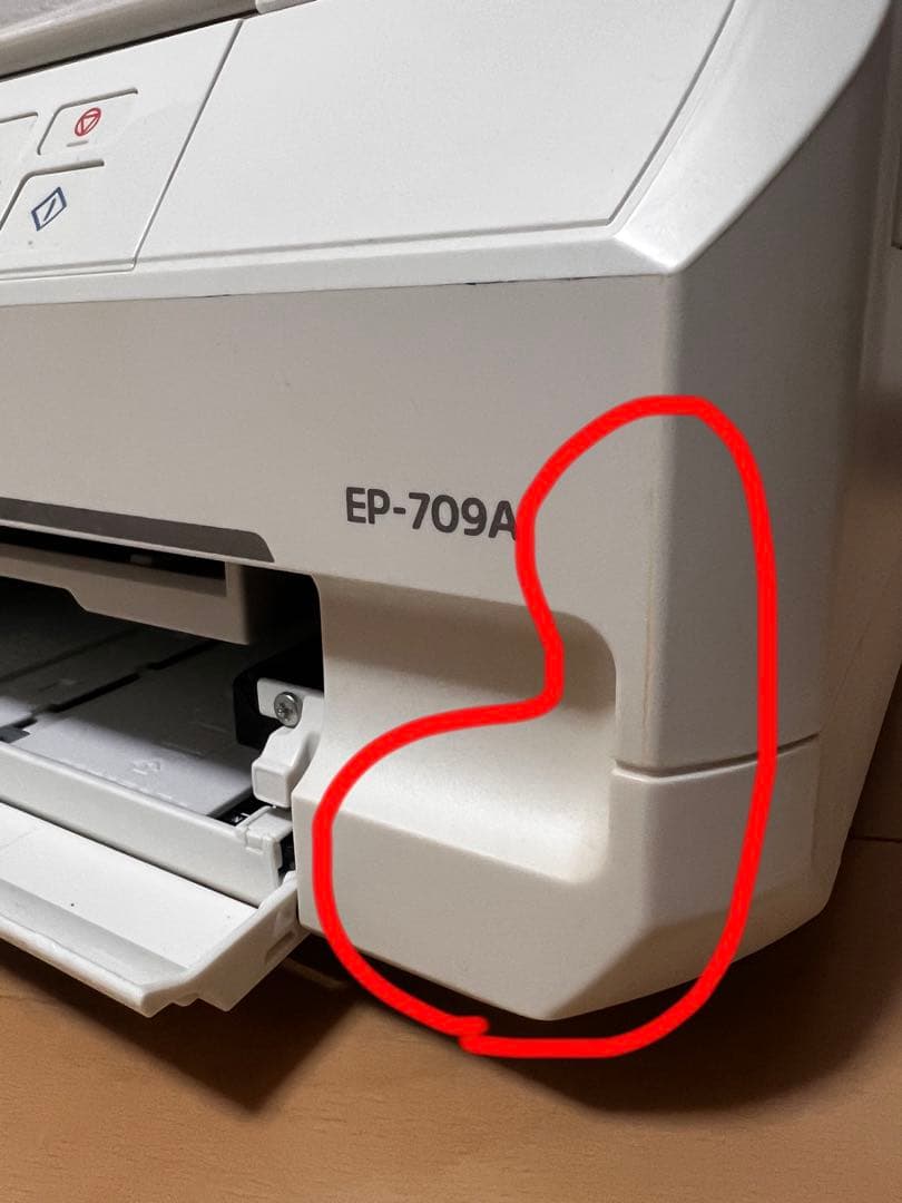 エプソン EPSON プリンター EP-709A 純正インク4本付【値下不可】