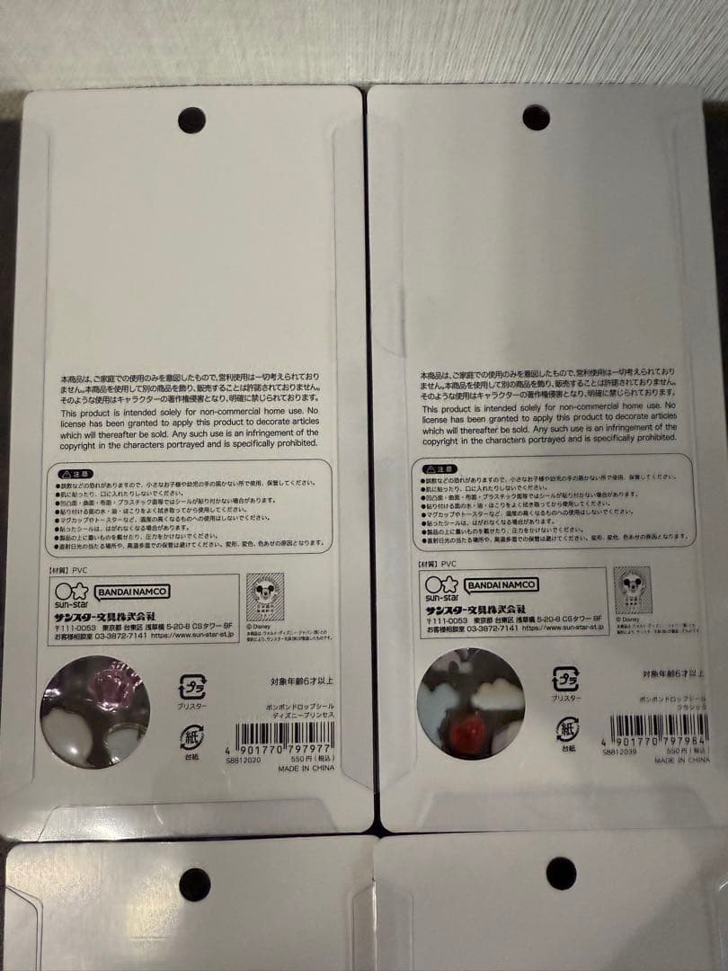 【正規品】ボンボンドロップシール　ディズニー