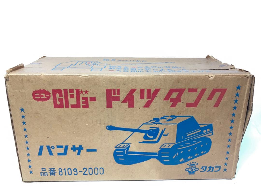 【逸品】箱入り タカラ　ニューG.I.ジョー　ドイツタンク　パンサーGIジョー