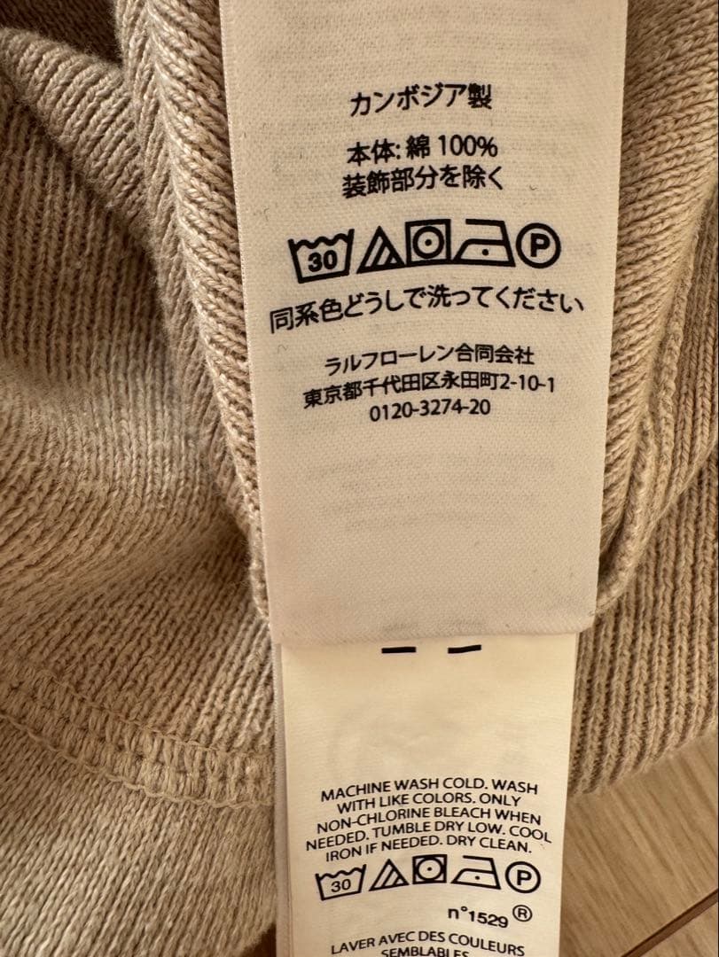 ラルフローレン　ポロ　コットン　ニット　ベージュ