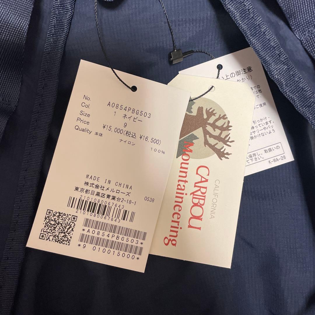 VERY別注　サードマガジン　ロゴパッカブルバックパック