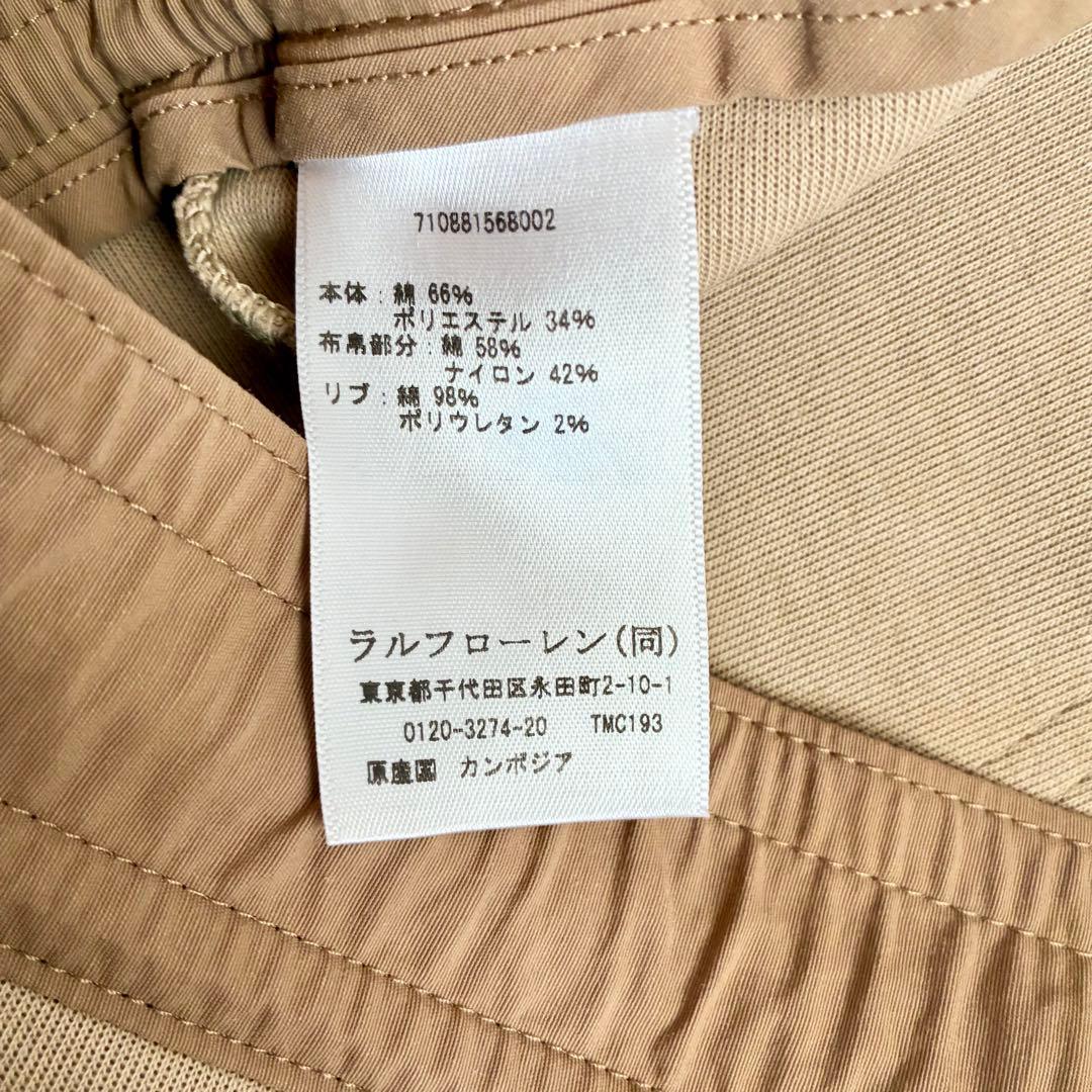 Polo Ralph Lauren (ラルフローレン)ジョガーパンツ XL