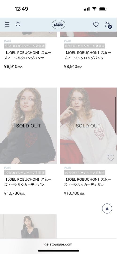 【JOEL ROBUCHON】スムーズィーシルクカーディガン 山田涼介 黒
