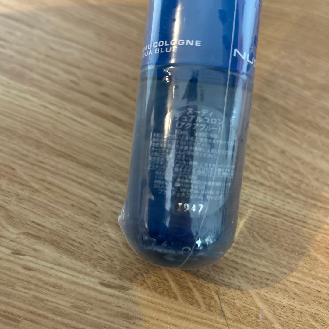 カネボウ　NUDY ヌーディ　デュアルコロン　アクアブルー　3本セット　2本新品
