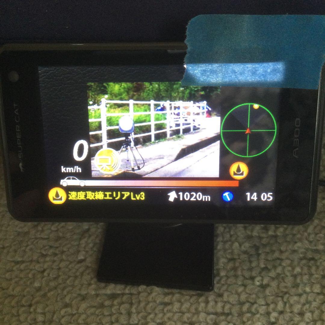 最新データ更新済み　ユピテルレーダー探知機　A300 中古