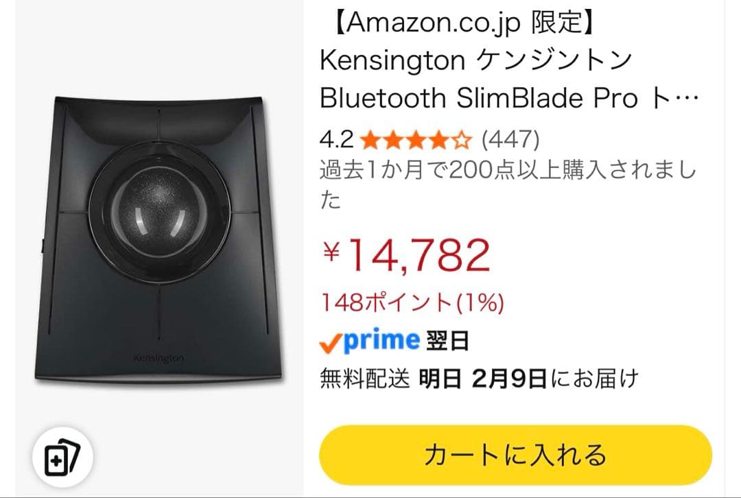 か*ら様 Kensington Bluetooth SlimBlade Pro