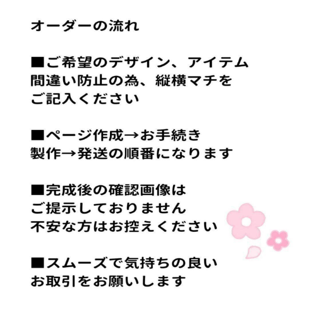 プンチー♡様