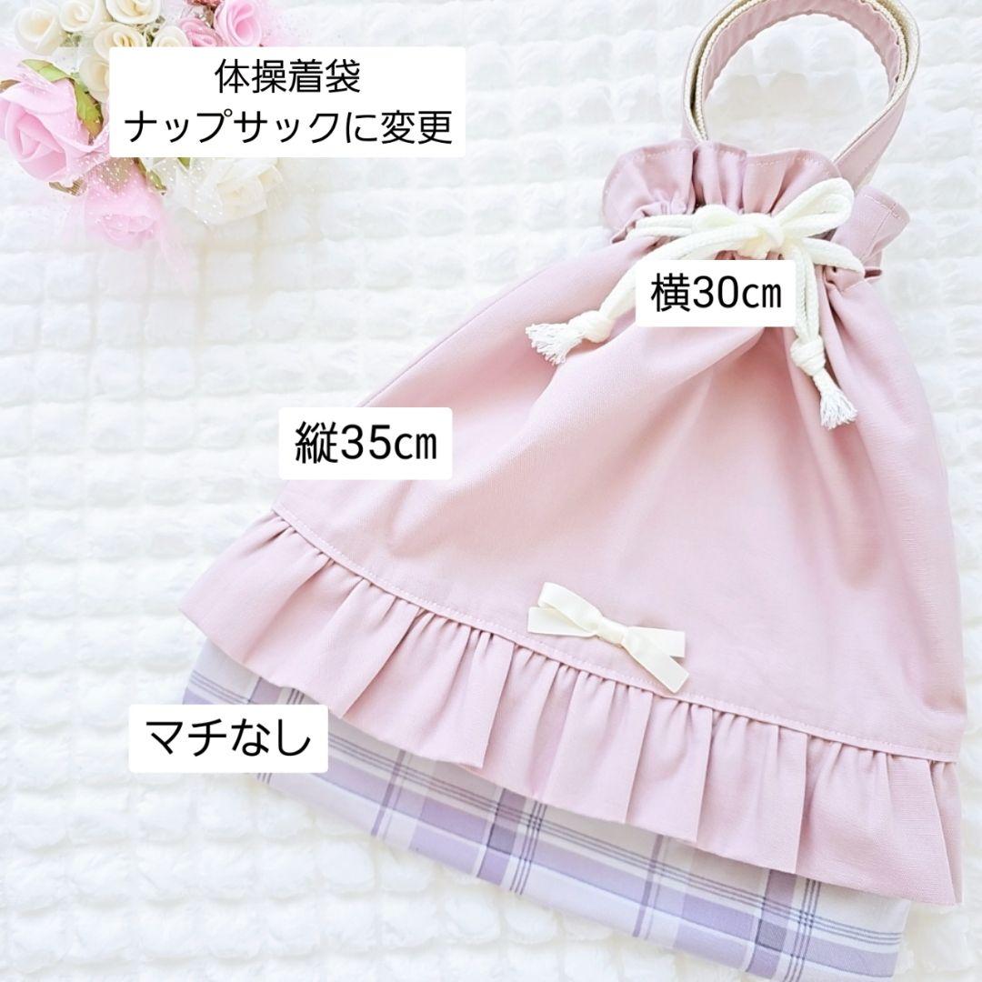 プンチー♡様