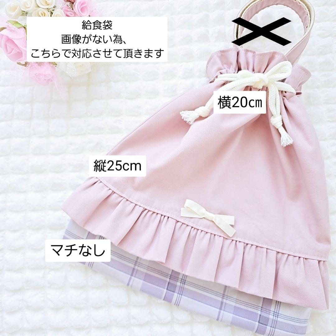 プンチー♡様