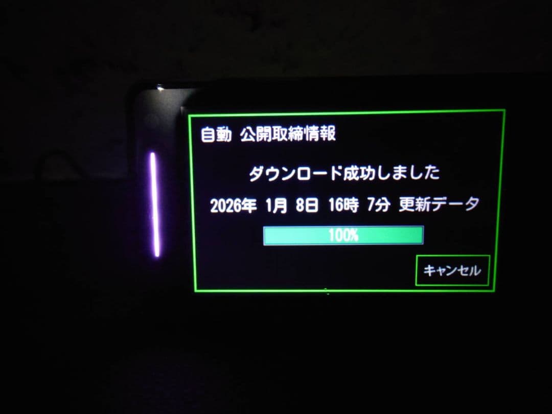 SUPER CAT A1200L レーダー探知機本体
