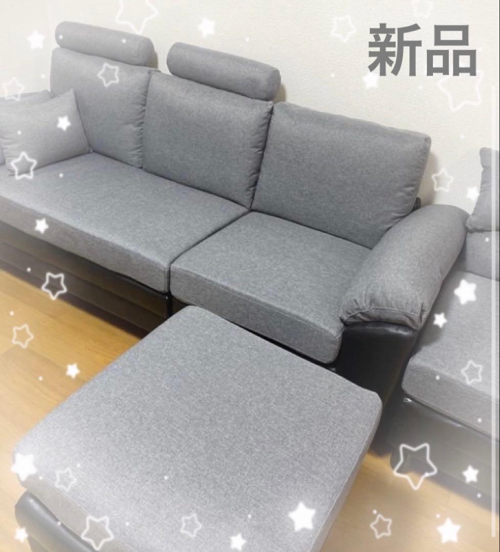 新品　ソファ　ソファー　大型　グレー×ブラック　ソファベッド　ソファセット　L字