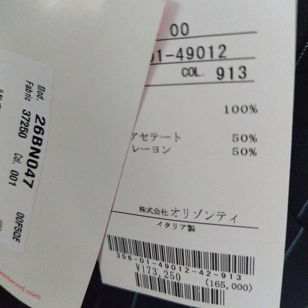 ２５日まで限定値下げ☆Vivienneスーツ上下セット　ジャケット 42