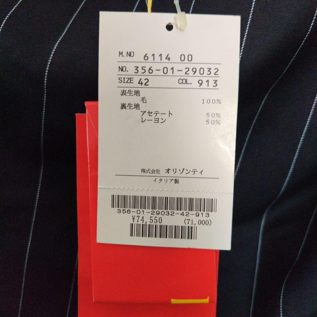 ２５日まで限定値下げ☆Vivienneスーツ上下セット　ジャケット 42