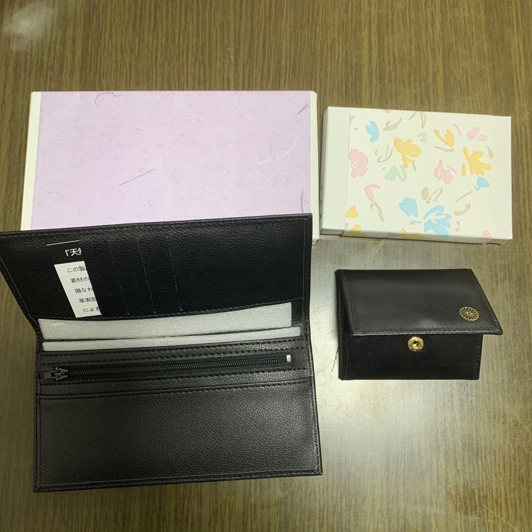 皇居財布 黒 長財布 ケース