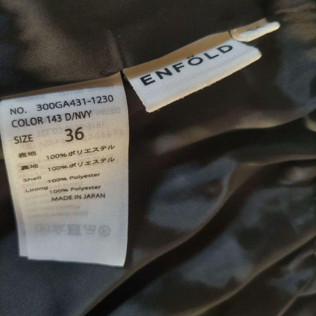 ★ENFOLD SQUARE PEPLUM SKIRT NAVY 36（S）