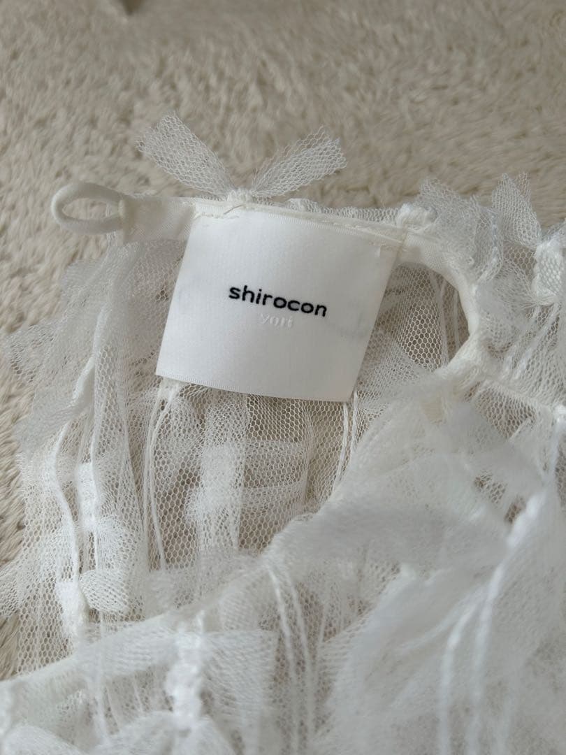【正規品】yori shirocon リボンチュールジレ 36