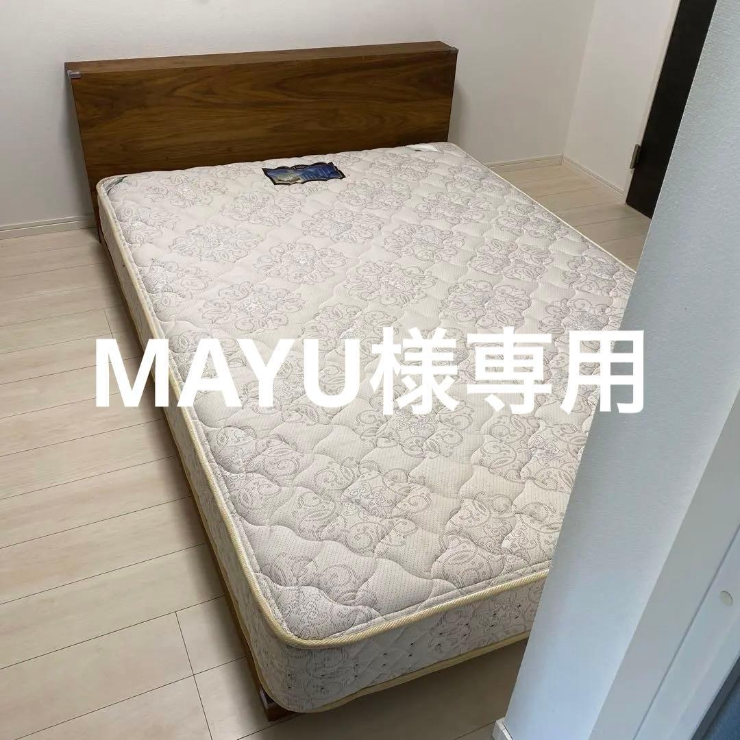 MAYU　マスターウォール　ダブルベッド
