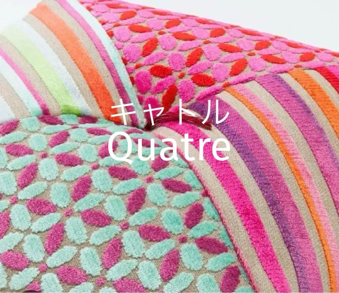 洛中高岡屋×CASAMANCEおじゃみ座布団 こじゃみ３点セット57200円相当