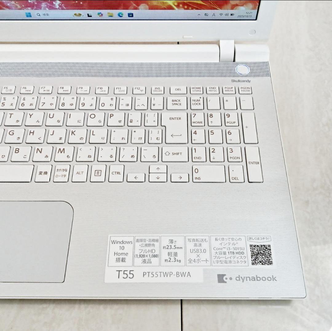 dynabook ノートPC SSD オフィス付・i3/8G Win11 H30