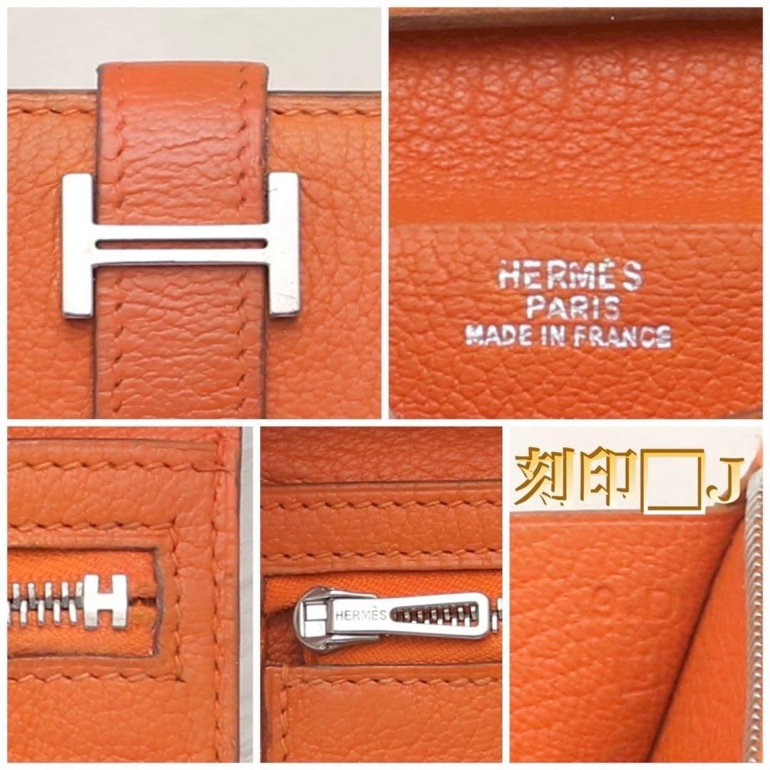 ✨新品同様✨HERMESベアン❤️二折長財布♪オレンジ