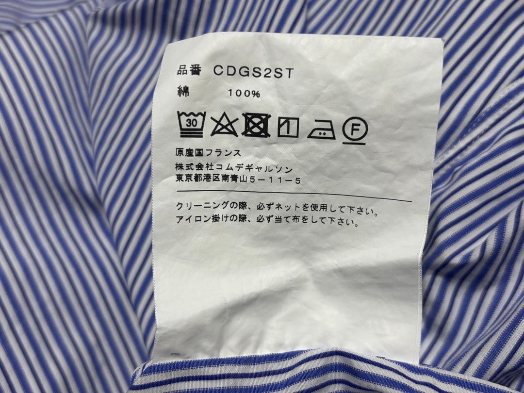 コムデギャルソンシャツ　フォーエバー　ストライプ　長袖　XS ナロー