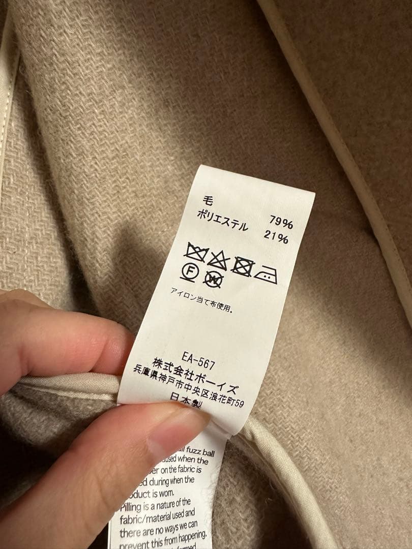 ★美品★ダントン アウター