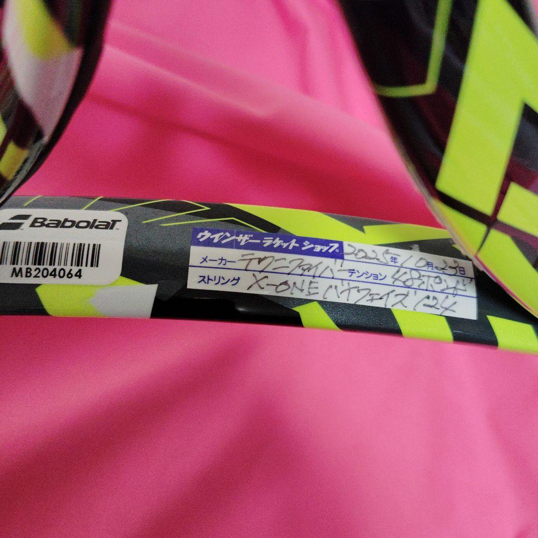 ピュアアエロ2022 面100 G2ラケットマイスター理論カスタム品A