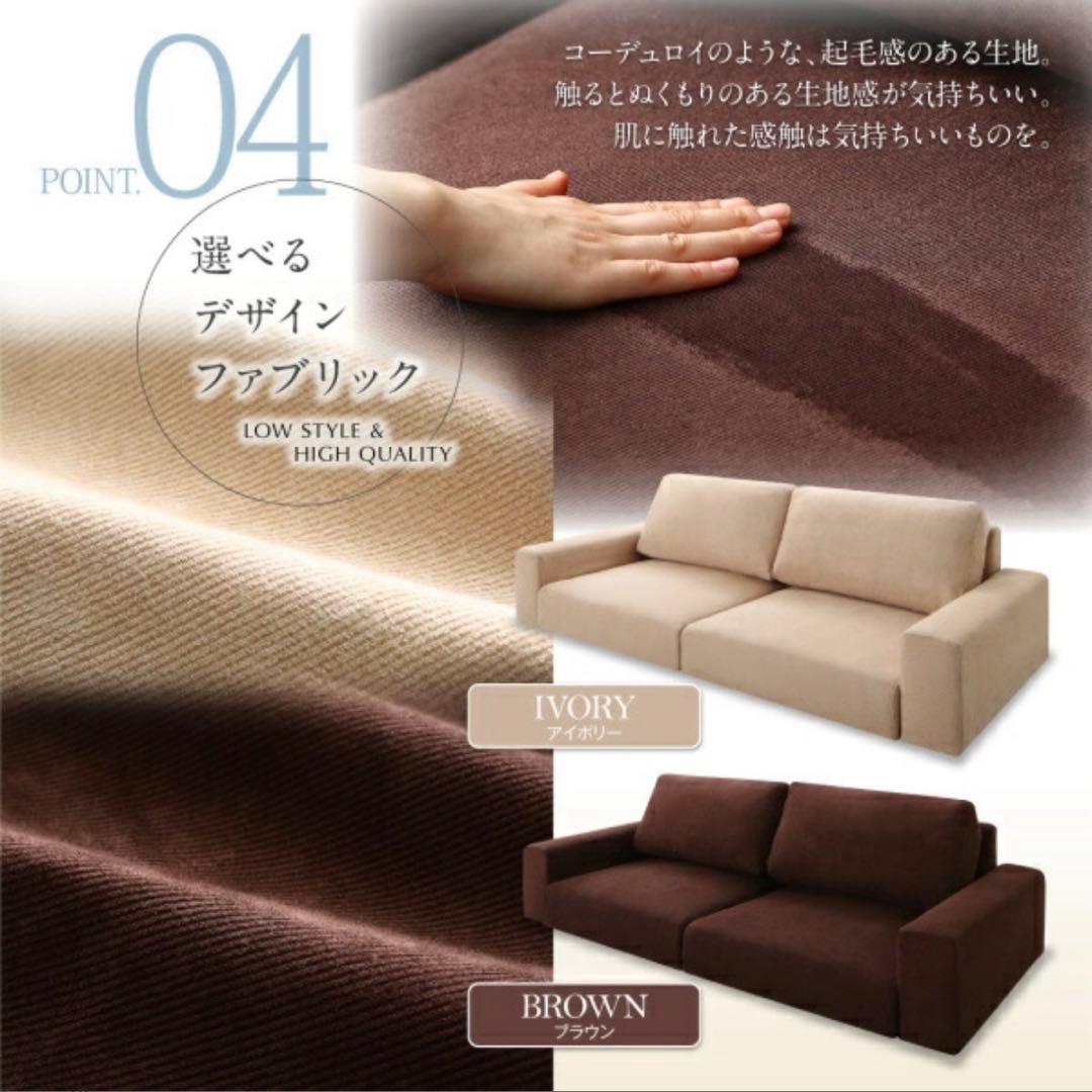 楽天 シンプルモダン ローソファ 二人掛け オットマン付完成品