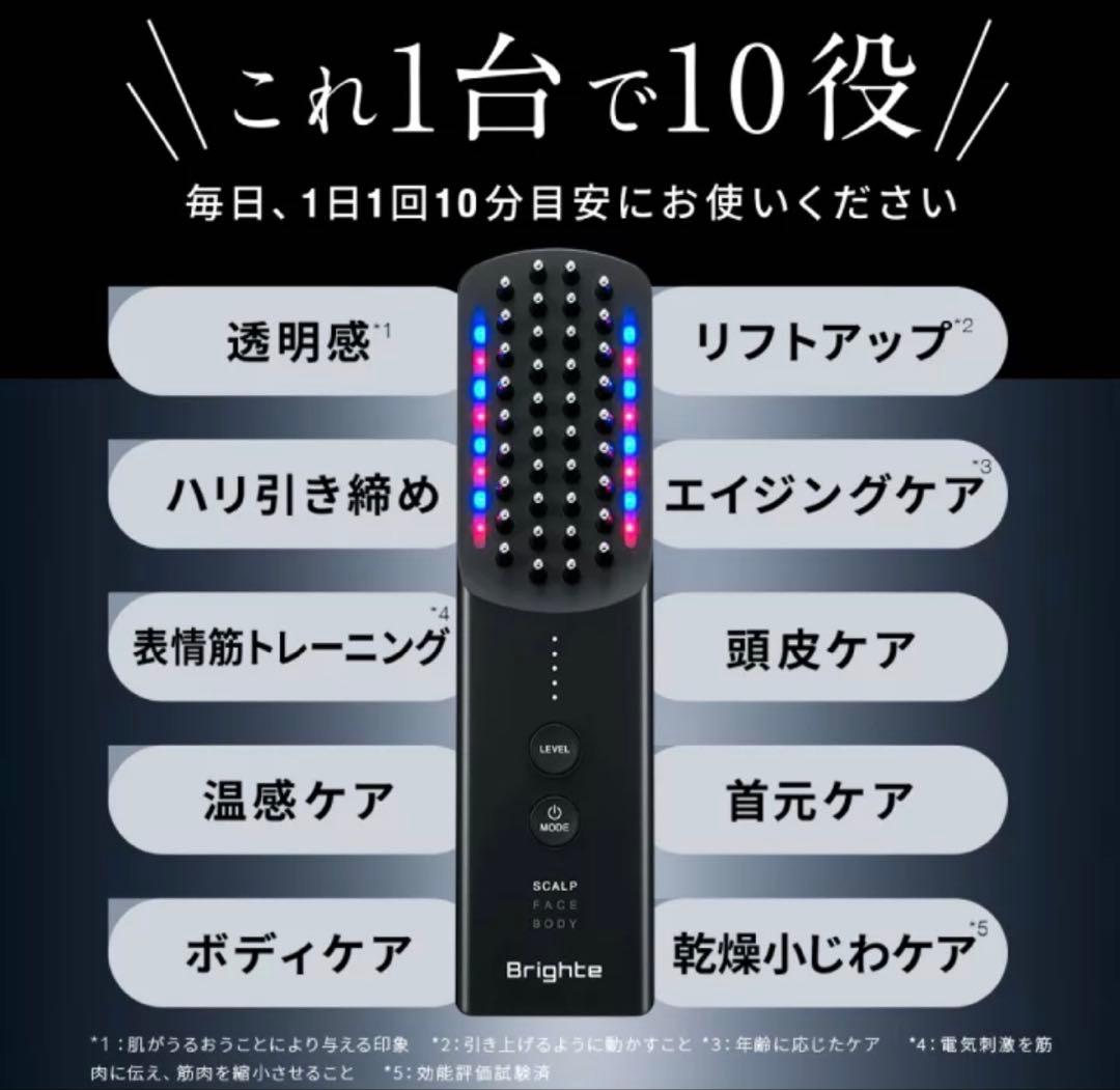 Brighte ELEKIBRUSH+ 美顔器ピンクシートマスク、ミニミラー付き