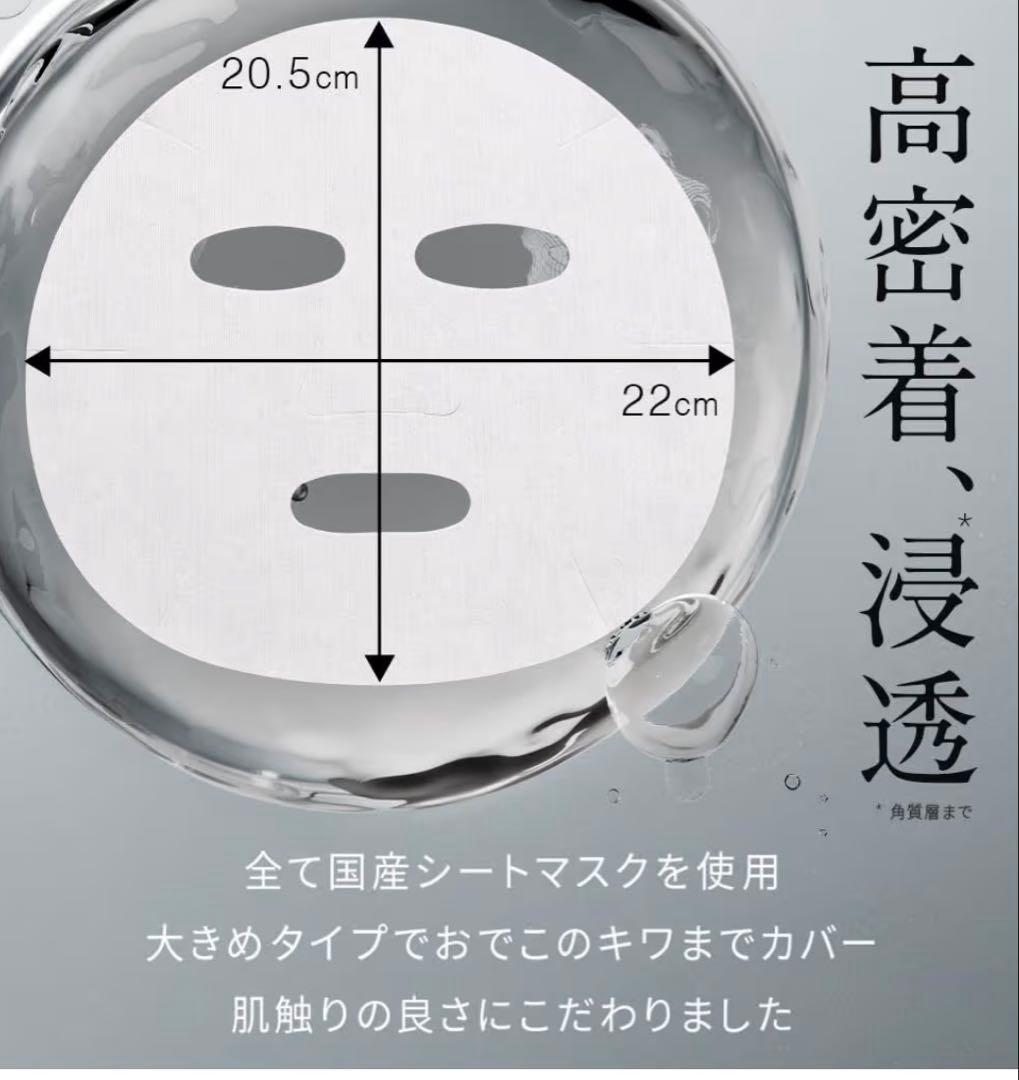 Brighte ELEKIBRUSH+ 美顔器ピンクシートマスク、ミニミラー付き