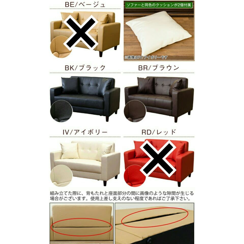 値下げ☆67584円→28000円！最安値　NEW　MERCURYソファ
