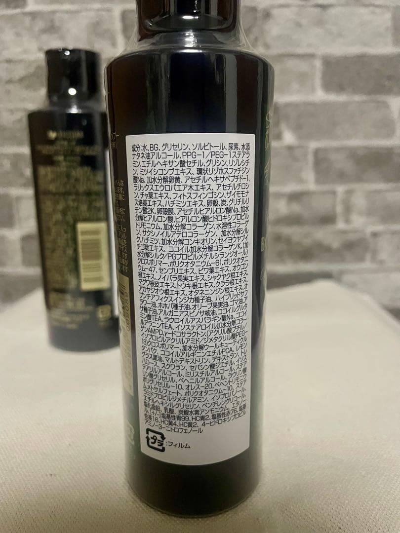 BOTANICAL カラークリームシャンプー BLACK 3本セット