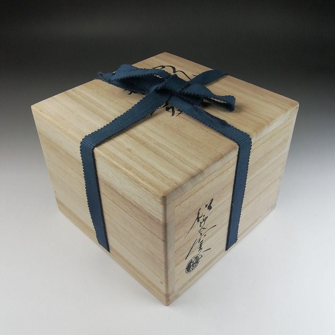 Ｔ５１９　茶碗　『大樋焼』『松雲窯　泉喜仙 造』　共箱　抹茶碗　茶道具