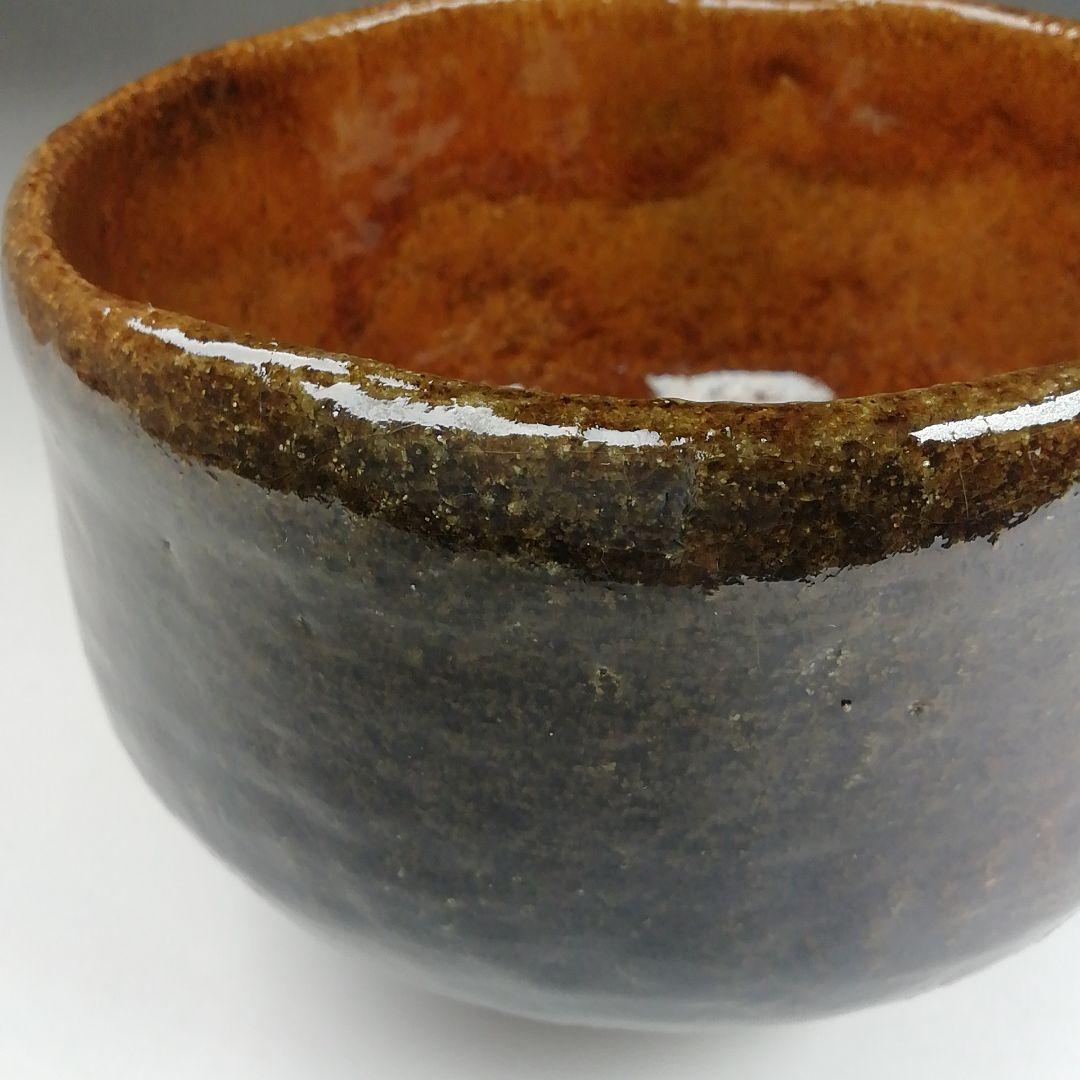 Ｔ５１９　茶碗　『大樋焼』『松雲窯　泉喜仙 造』　共箱　抹茶碗　茶道具