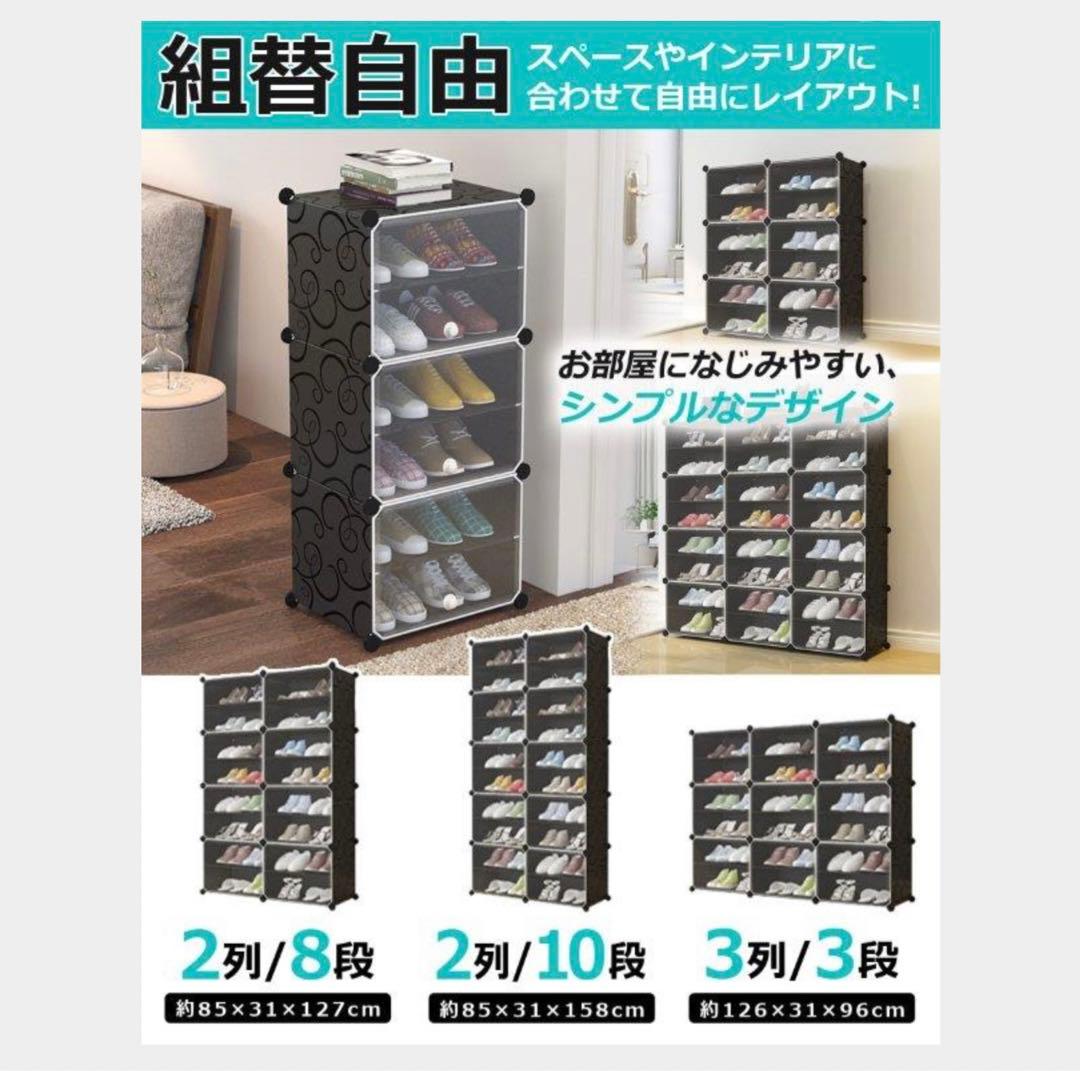 組み立て式シューズボックス