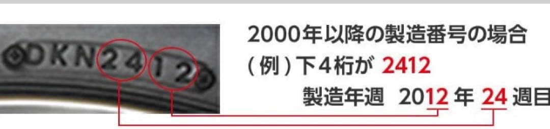 Eric様 ブリヂストン VRX2 185/65R15 スタッドレス4本セット