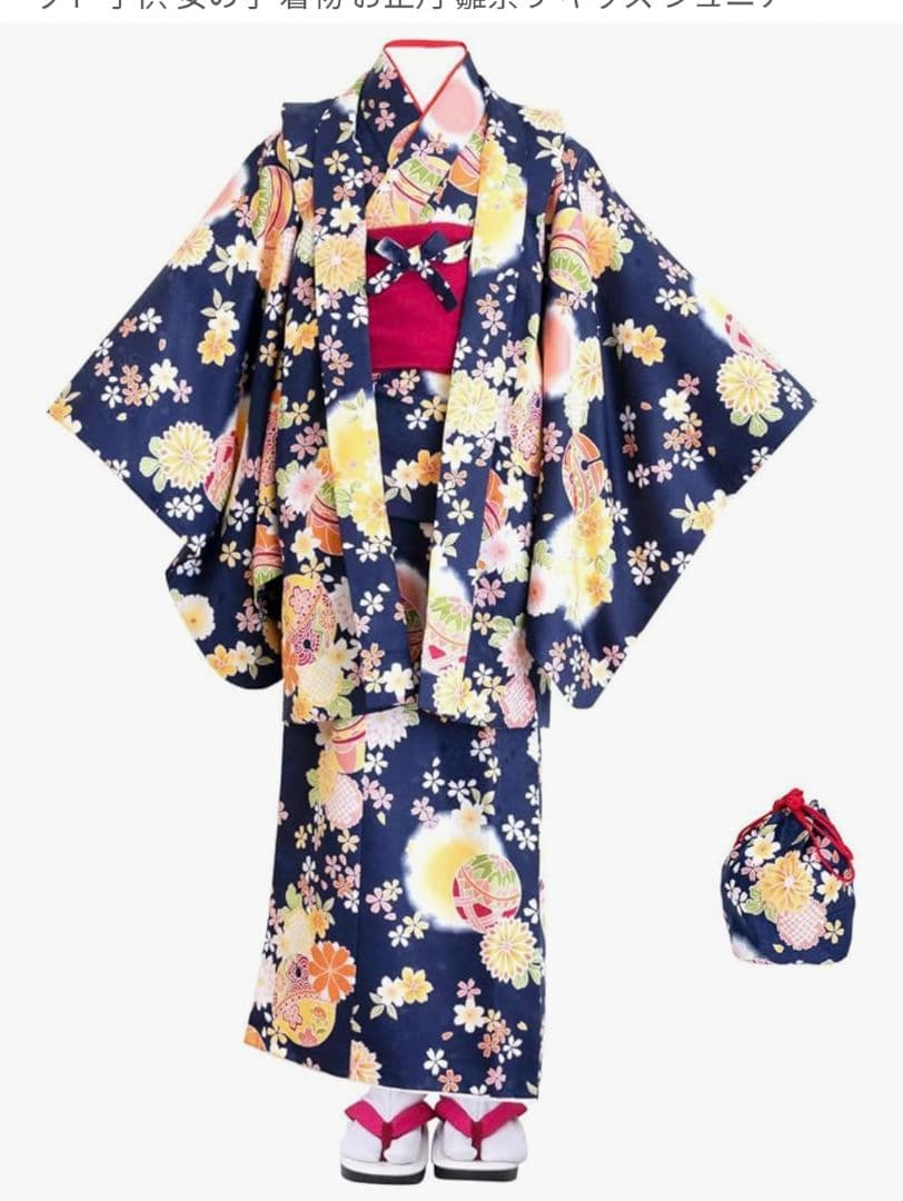 美品 花柄着物 140cm 7歳　七五三　フルセット