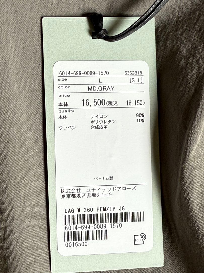 United arrows golf ジョガーパンツ