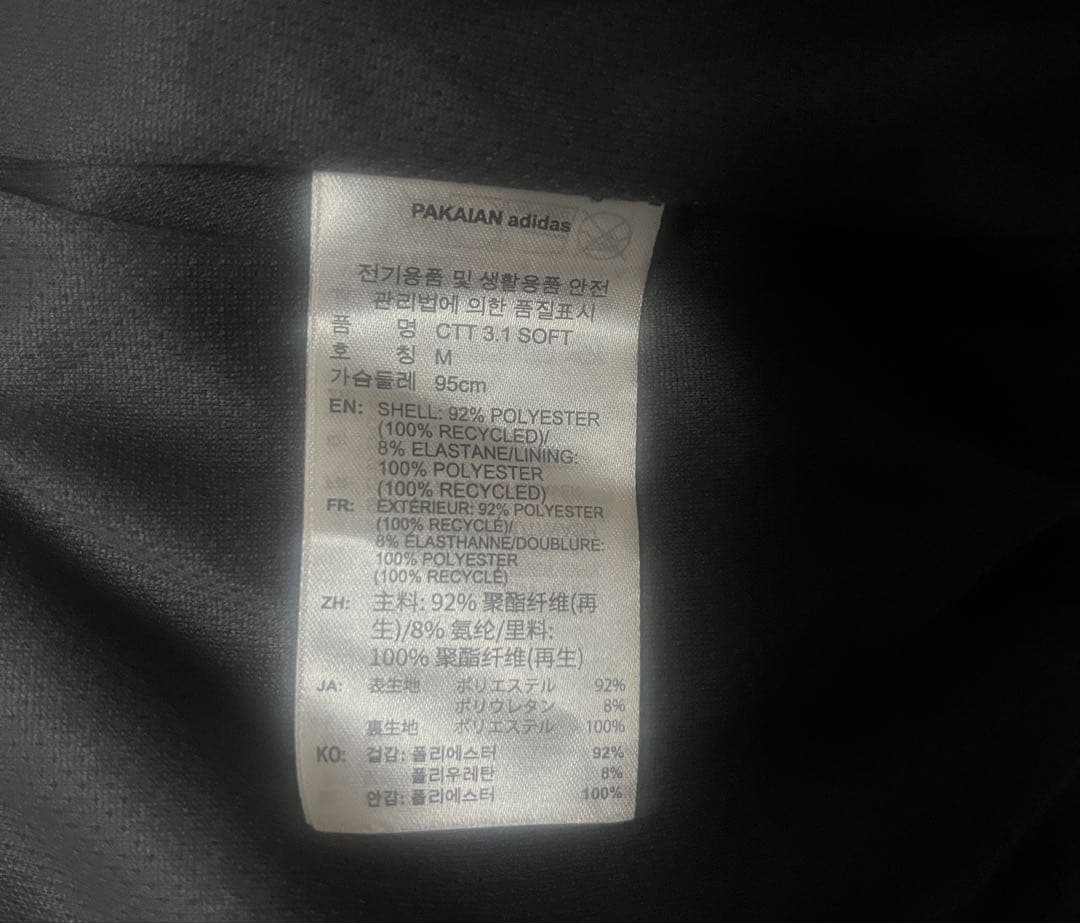 【美品】Adidas アディダス 中華風 トラックジャケット　M チャイナ　巳年