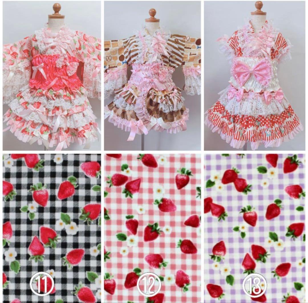 ♡♡様♡オーダー♡浴衣♡ハンドメイド
