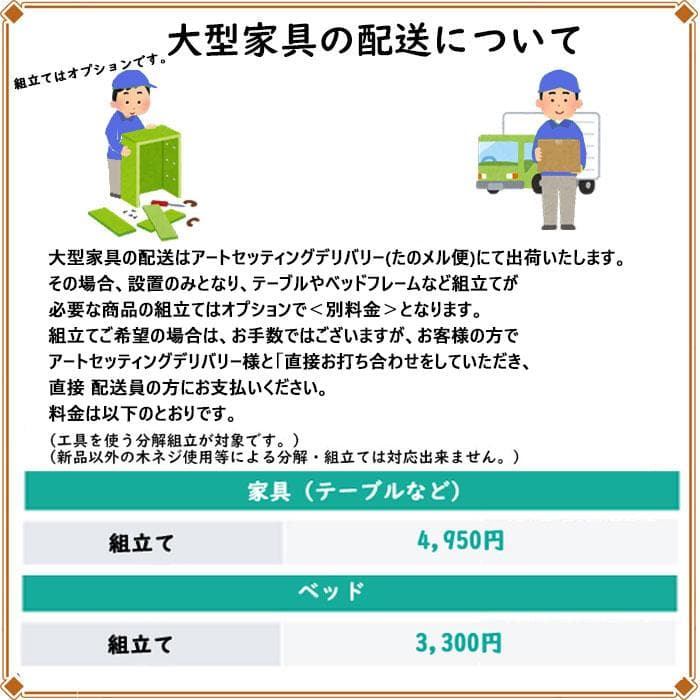 アマルフィ 4ドアサイドボード ウォールナット ローボード 222-1202