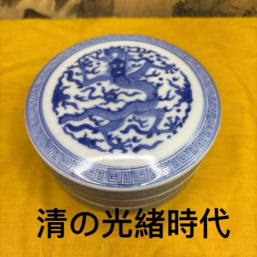 中国美術 龍 硯 染附 清の時代　光緒時代