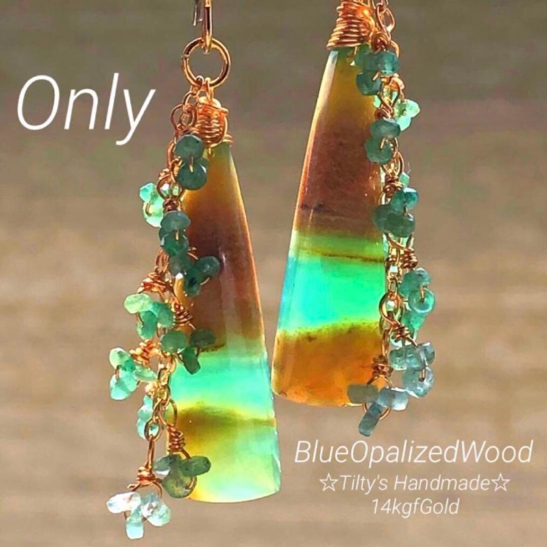 dino13様　天然石☆宝石級シトリンプリンセスのピアス14kgf