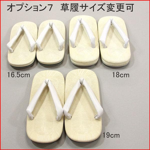 七五三 五歳 男児 着物 羽織袴フルセット 紋袴 黒 袴変更可能 NO37122